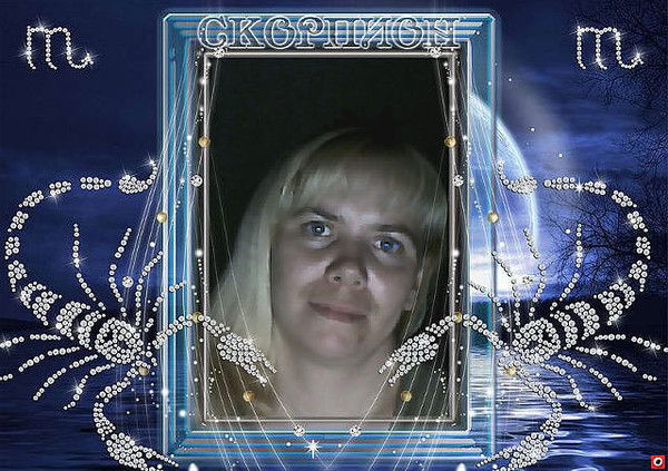 Татьяна Савина