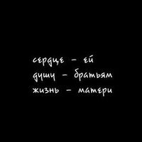 Никита Касёнкин