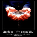 *** Мика *** Мика