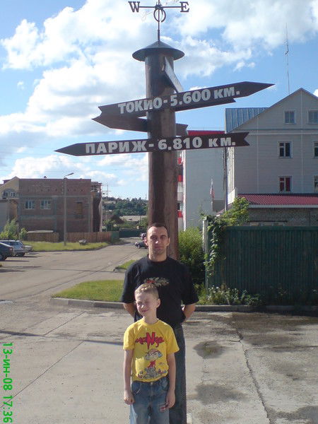 Роман Мисковец