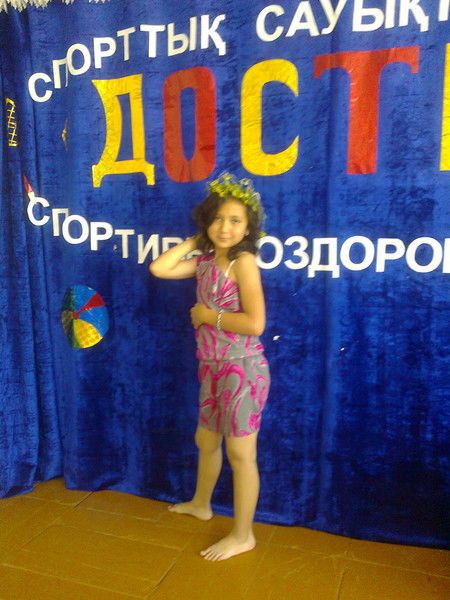 Про100 Dana *************