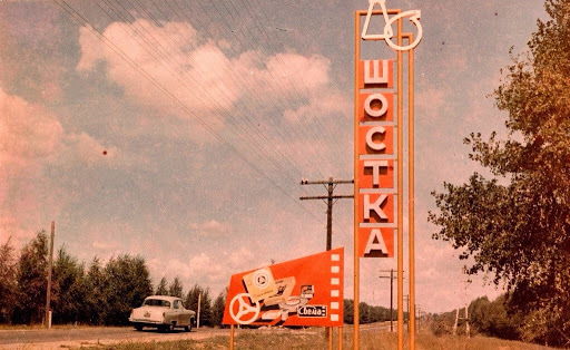 Валера Ларченко