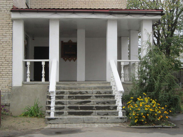 Музей Г.калинковичи