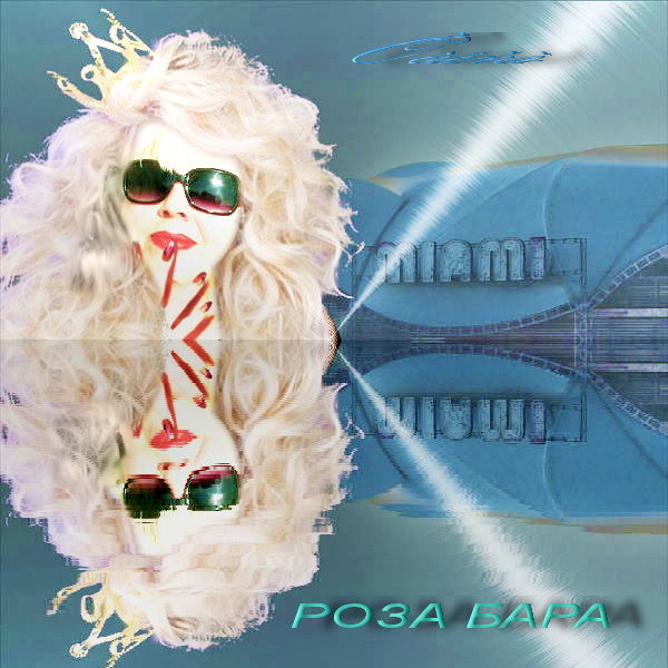 Ксения Черных