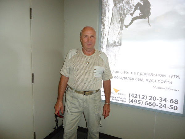 Владимир Николаевич Бочарников