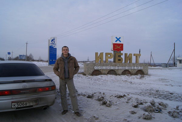 Дмитрий Шаргин