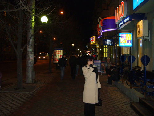 Александра Немченко