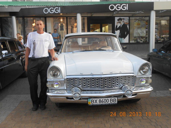 Вася Мартысюк