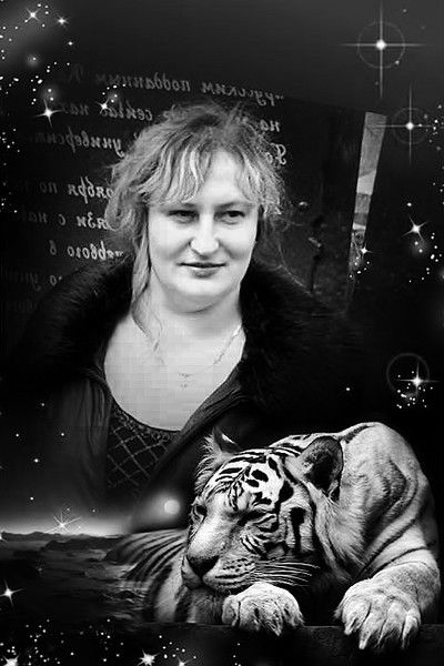 Наташа Офицерова