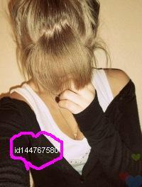 Татьяна Николаева