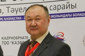 Серик Кабдулов