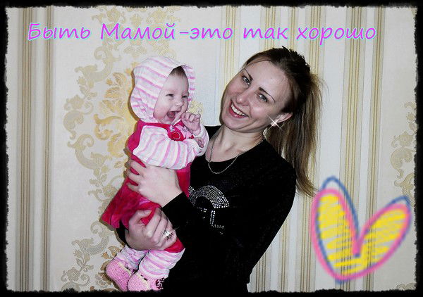 Иришка Журавлева