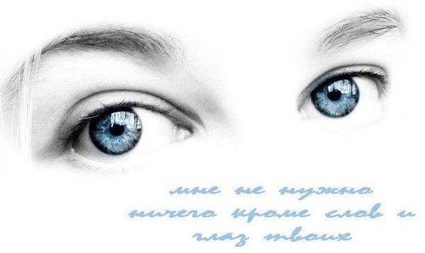 М* Любовь А*