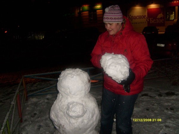 Ольга Плосконенко