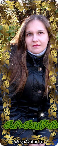 Елена Кузьмина