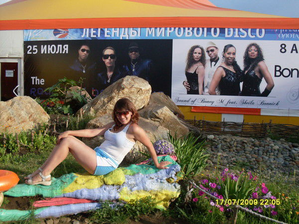 Ирина Артюшина