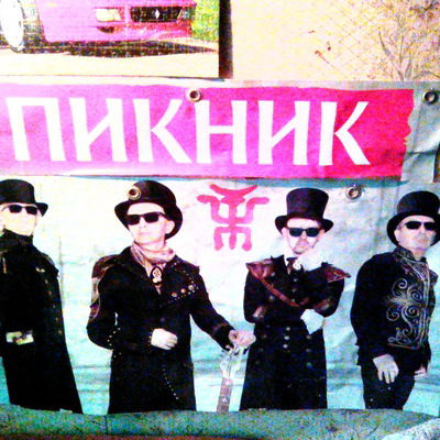 Владимир Косачев