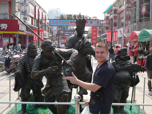 Игорь Николаев