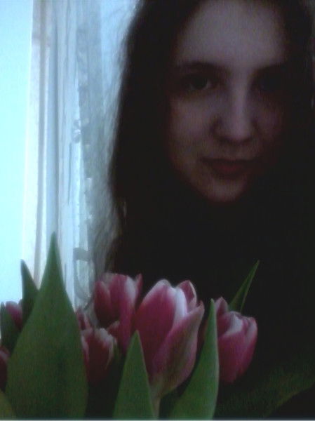 Александра .