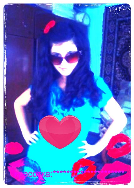 Катюффка Катюффка