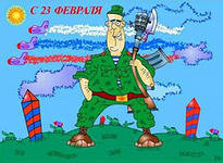 Владимир Пономарёв