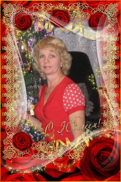 Коврыгина Галина