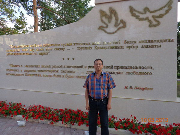 Нурлан Айтхожин