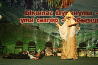 Сарысу Ауданы Бсм