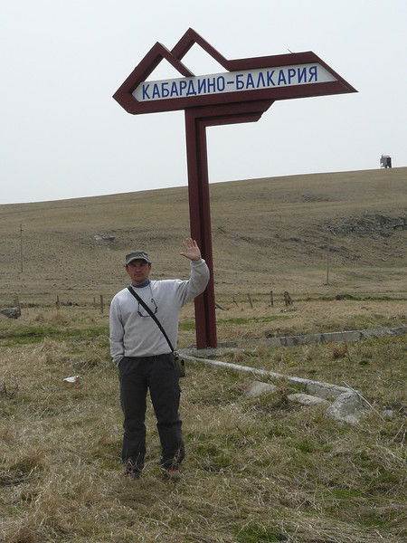 Максим Трусов