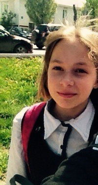 Евгения Беллер