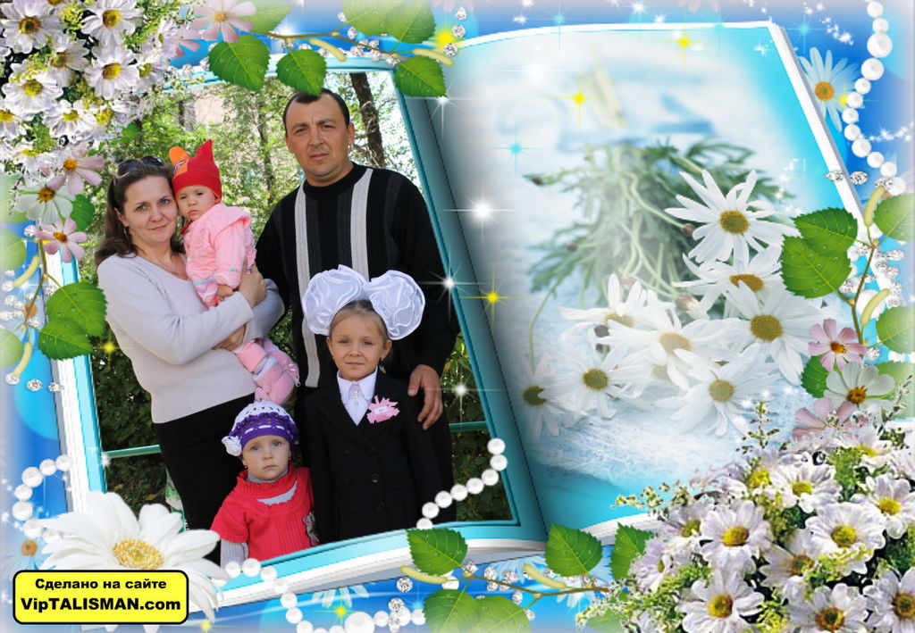 Ирина Свинобой