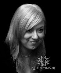 Александра Белякова