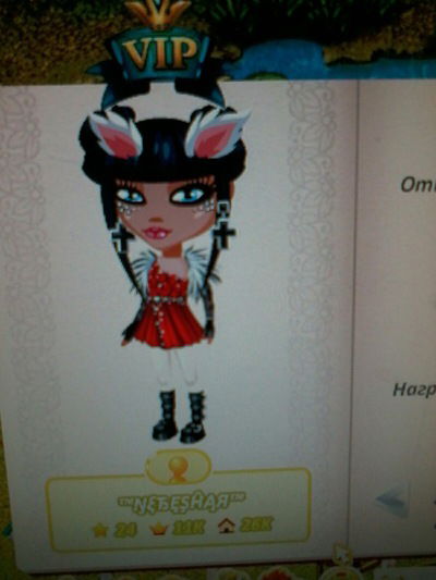 Амина Ержанова