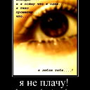 Любимая Кошечка