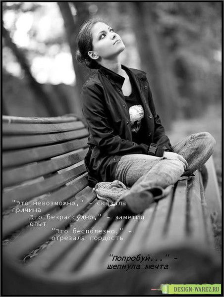 Людмила Осипова