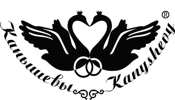 Компания Канышевы