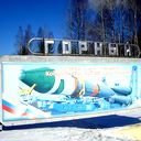 Азат Гайнетдинов