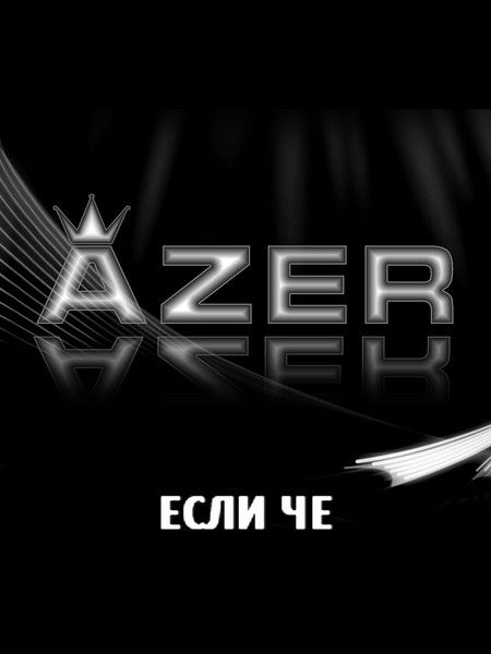 Эльдар Магамедов