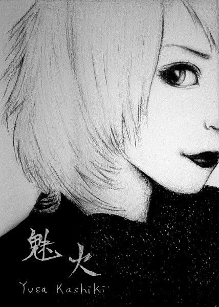 We Are The Fallen Angels