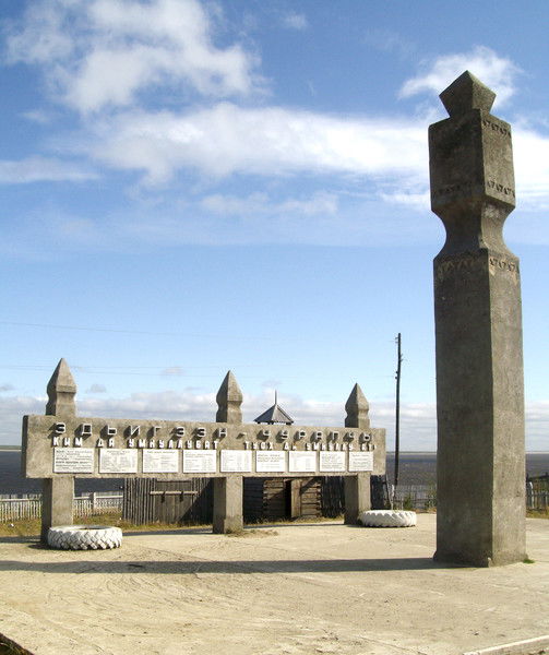 Музей Жиганский