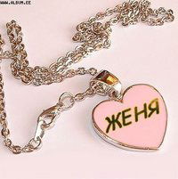 Женя Витчинова