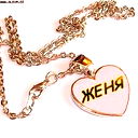 Женя Витчинова