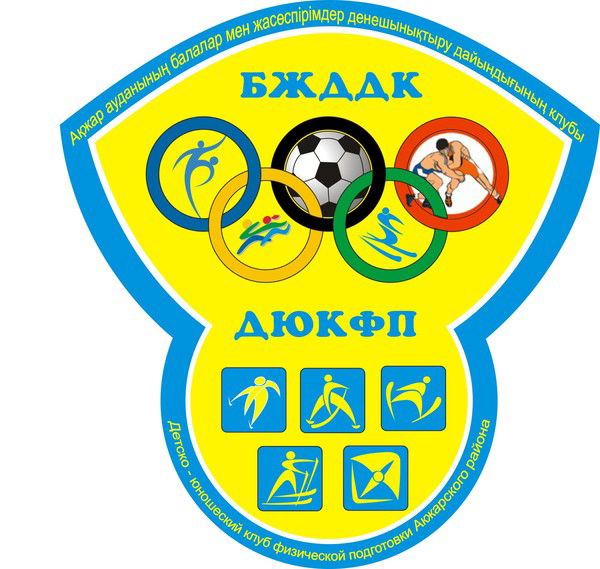 Дюкфп Акжарского Района