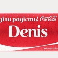 Денис Шевченко