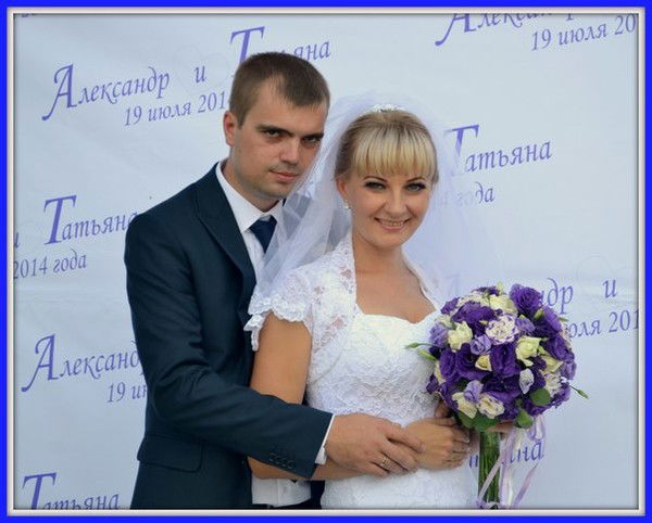 Таньчик Чехута