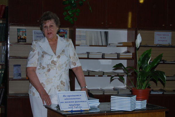 Галина Волгина