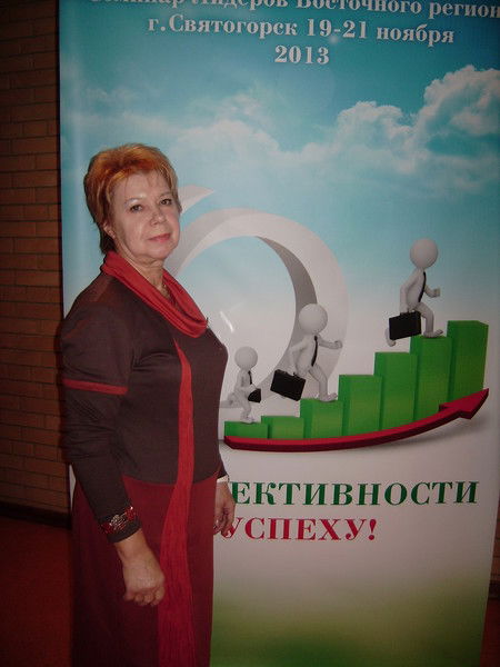 Галина Соболь(Литвина)