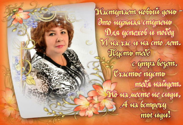 Ольга Попова