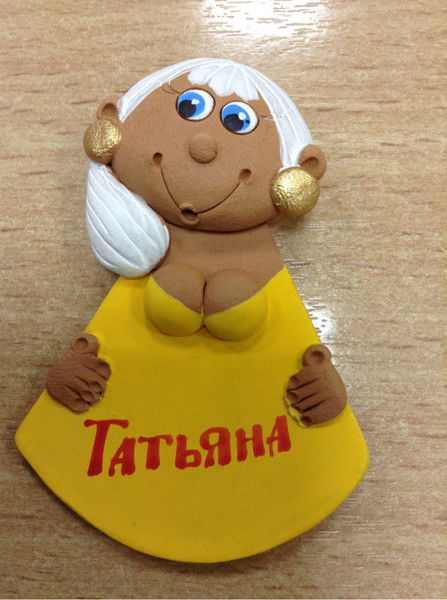 Татьяна Ошканова