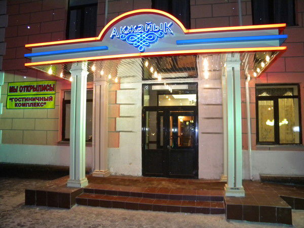 Акжайык Гостиница